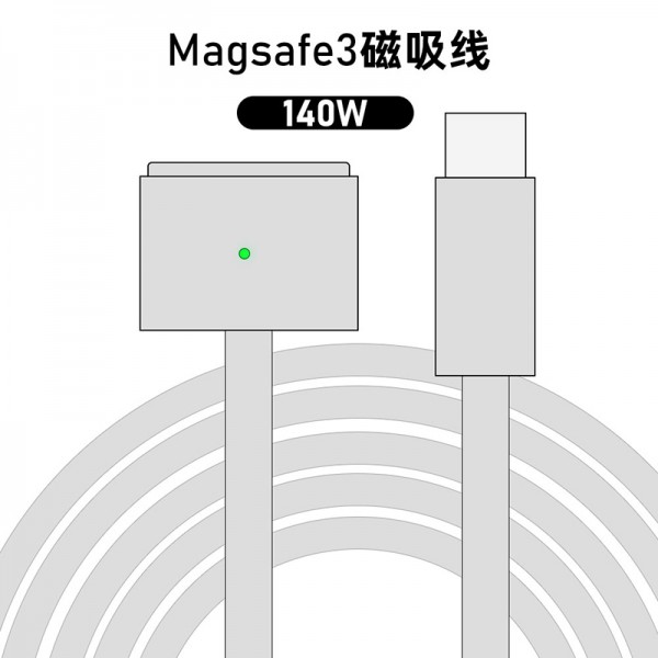 2M Converter Cable PD 140W Type C male to Magsafe 2 T shape For MacBook Laptop Charging Converter Cord Magnetic